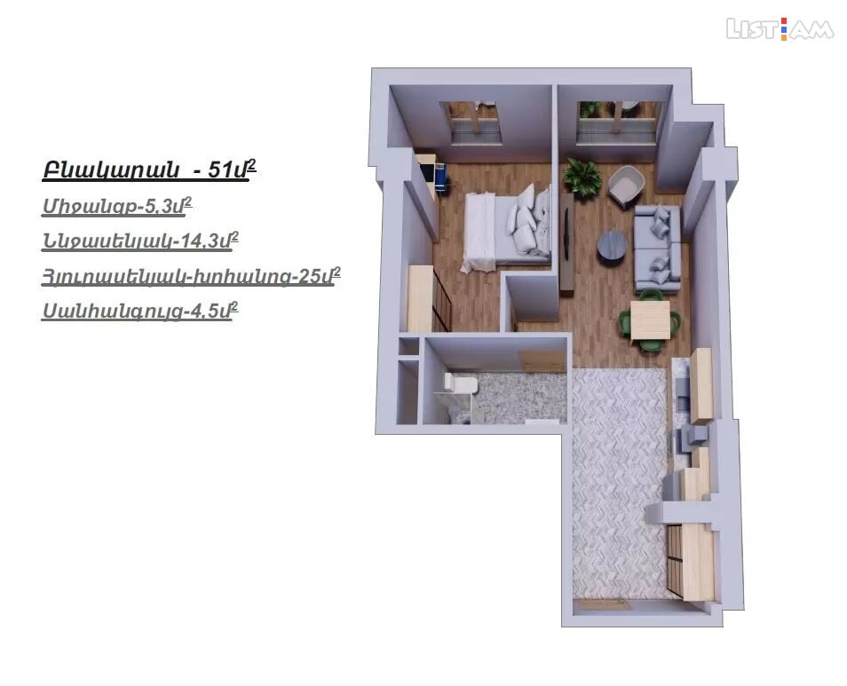 2 room apartment,