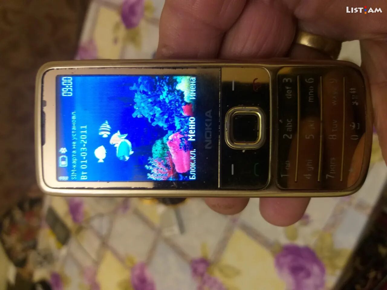 Nokia 6700 slide, <