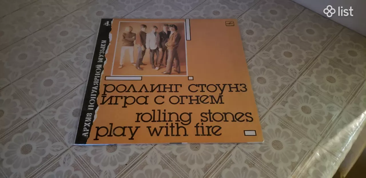 Vinyl regords rolling stones վինիլ пластинки - Музыка и фильмы - List.am