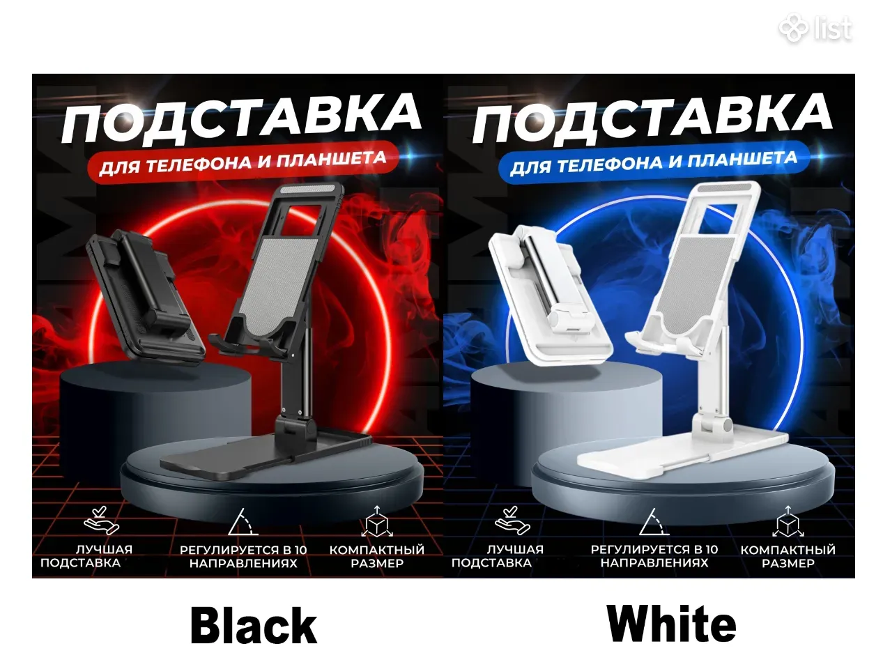 Настольная Подставка для Телефона и Планшета - JBH Folding Desktop Stand  Flex PI14 - 2 Color - Телефонные аксессуары и запчасти - List.am