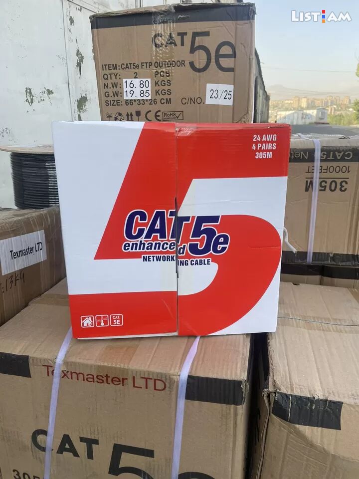 Lan Cable FTP CAT 5E