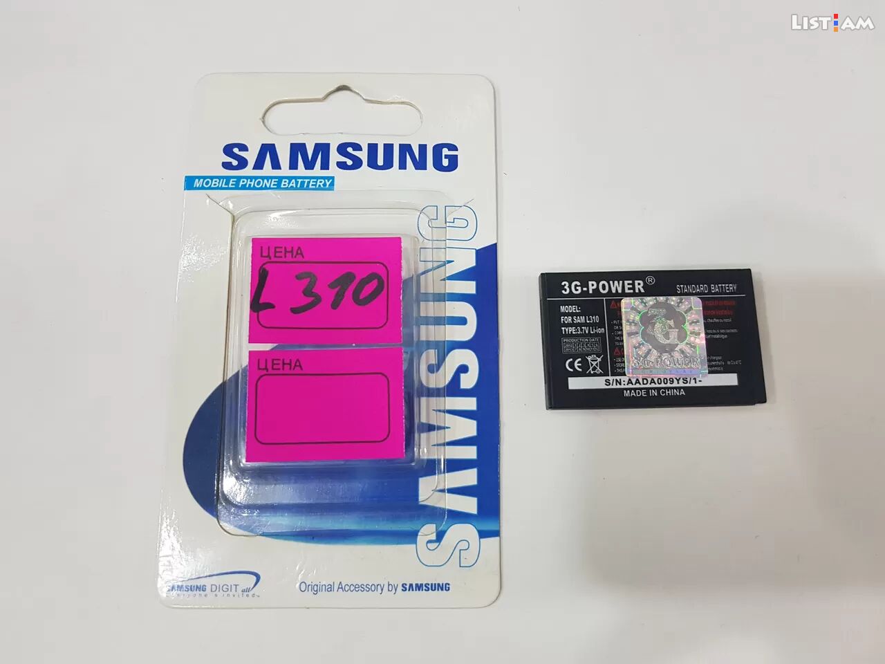 Samsung l310 battery