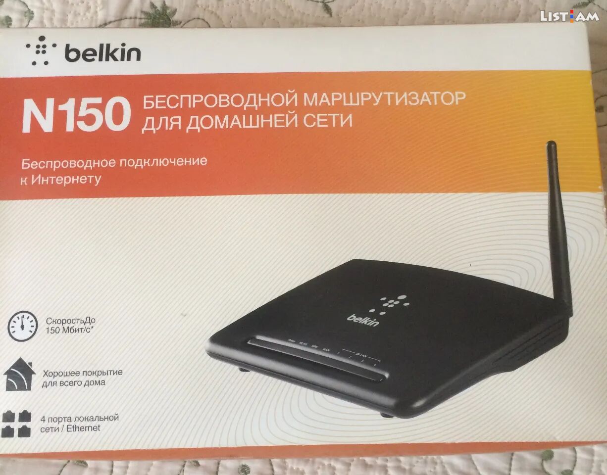 Belkin N150 WiFi