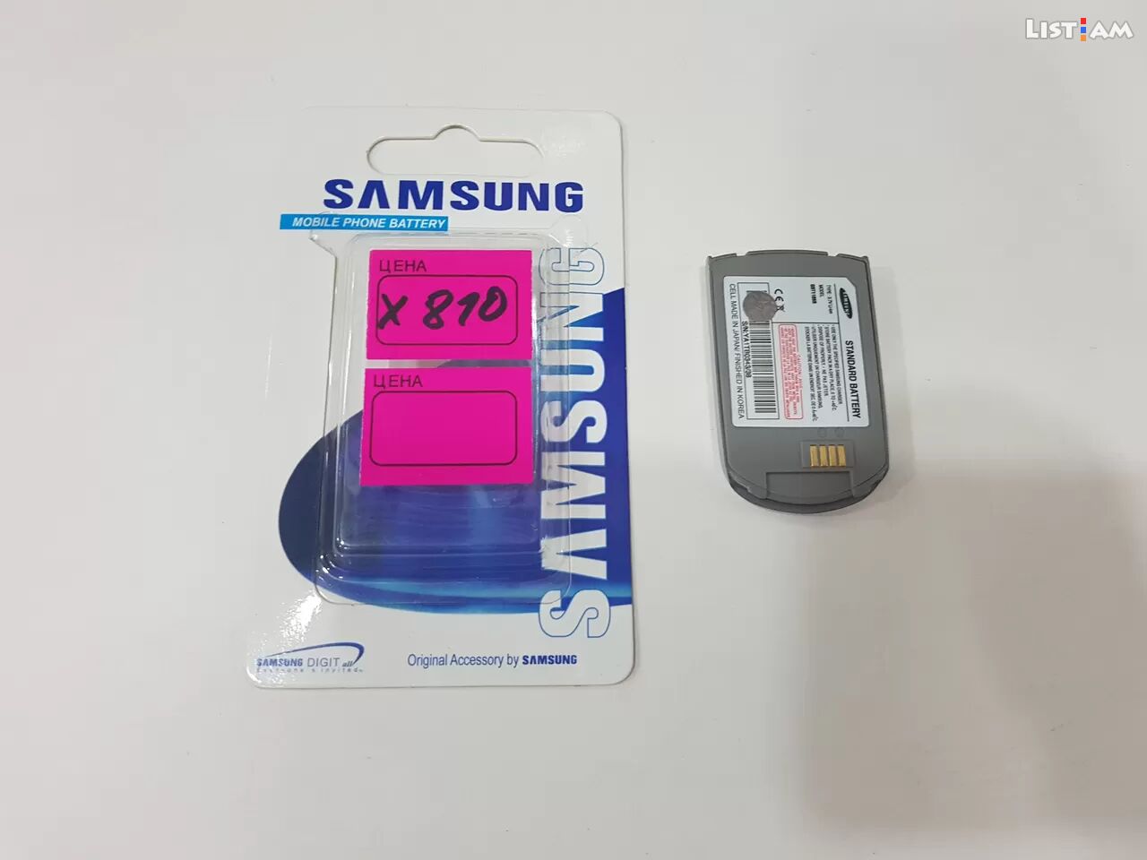 Samsung x810 battery