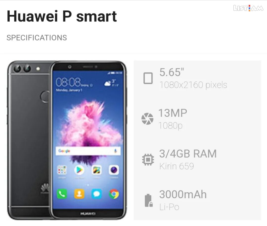 Huawei P Smart S,