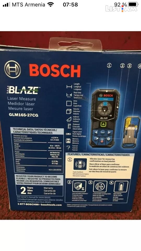 Bosch GLM165–27C