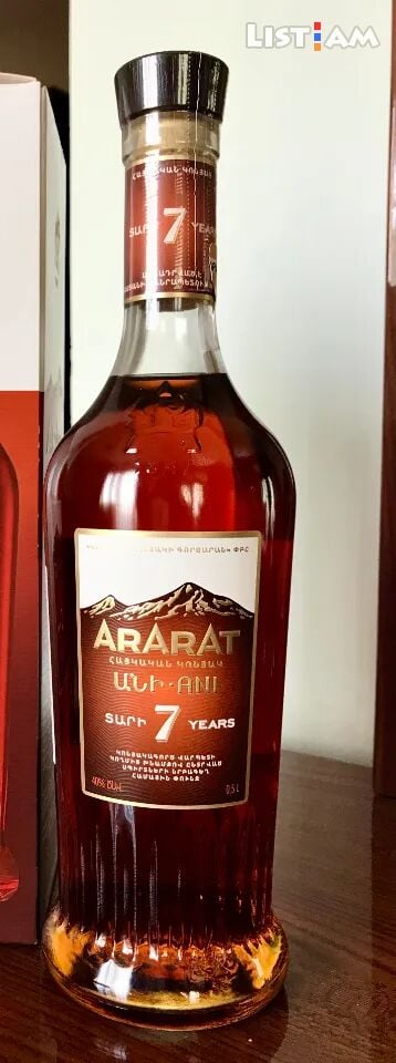 Ararat Ani