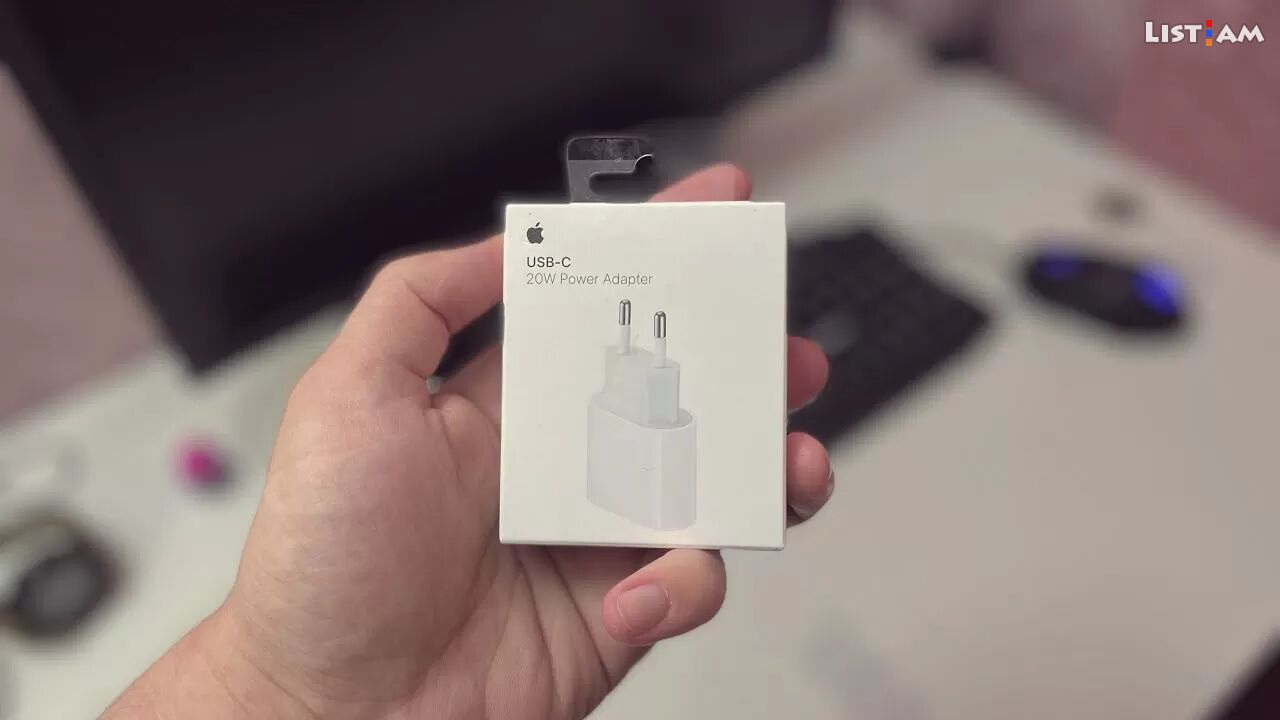 Apple iphone adapter