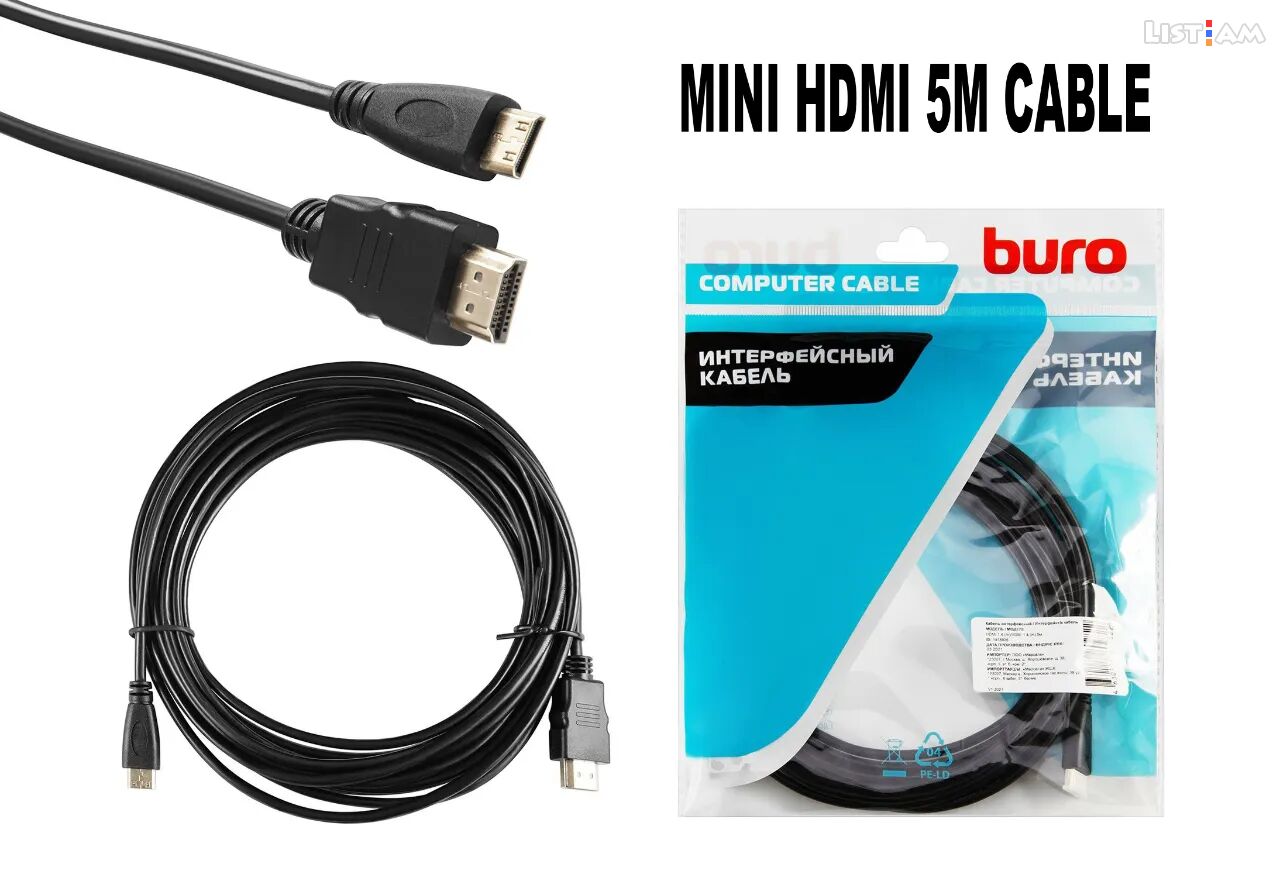 V1.4 HDMI to Mini