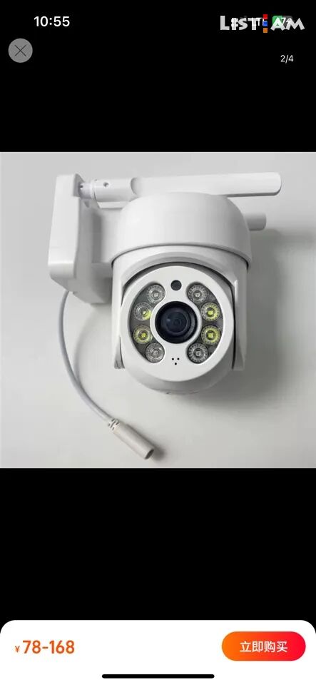 Камера PTZ 360