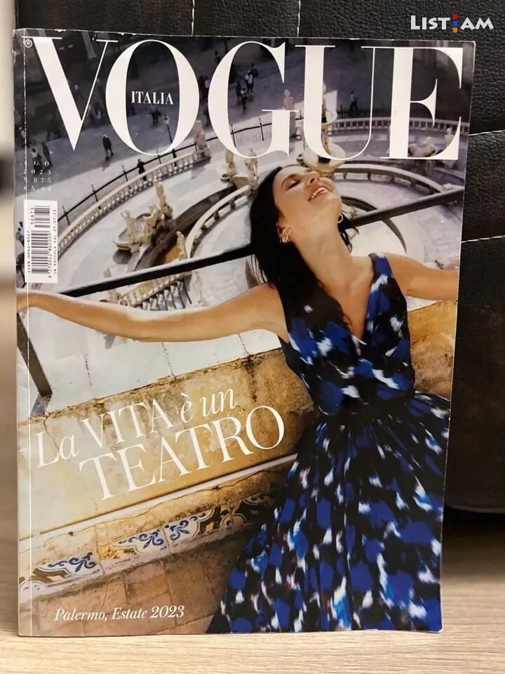 Ամսագիր Vogue