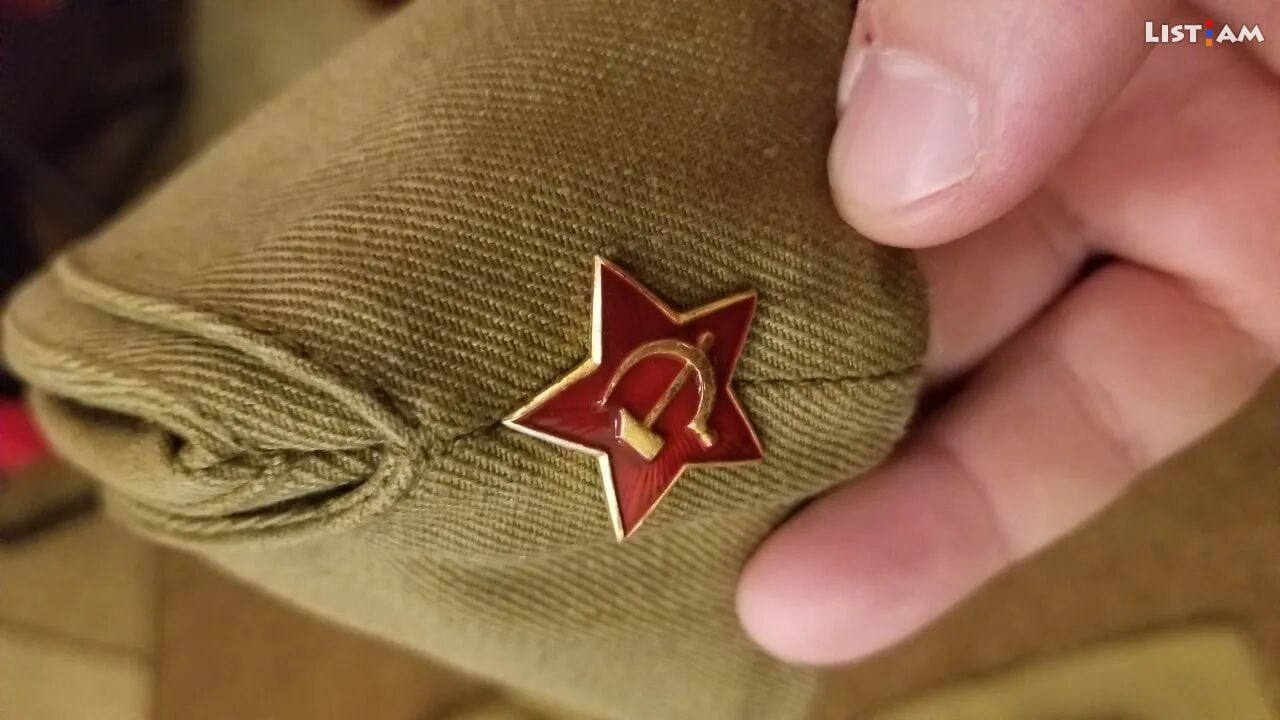 Սովետական