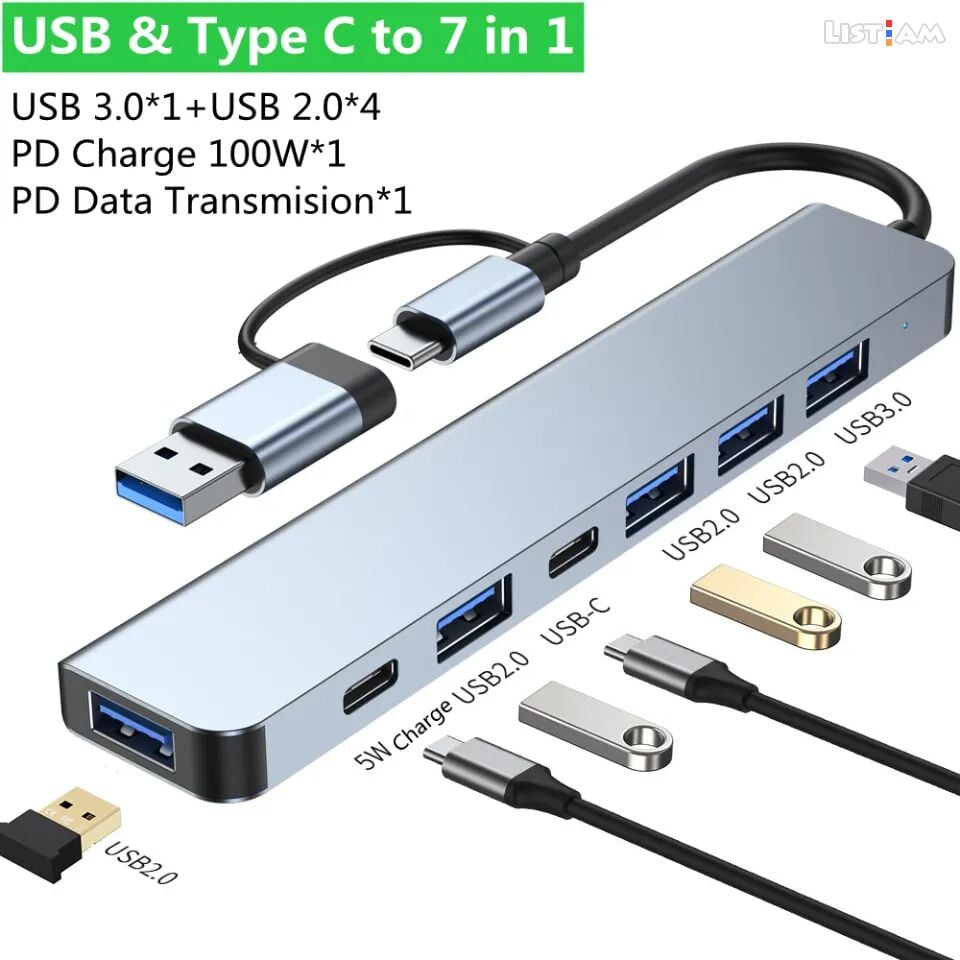 7 in 1 USB C Hub USB