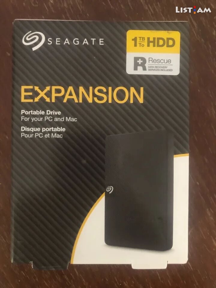 External hard disk