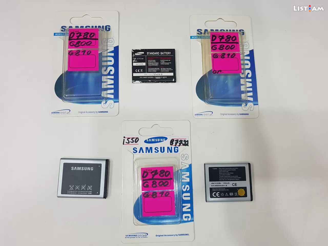 Samsung d780 battery