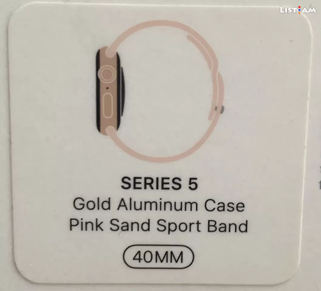 Apple Watch 5 Gold