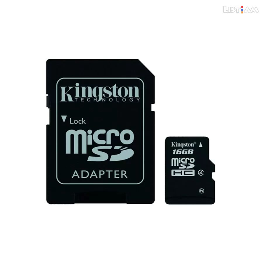 Micro sd kingston