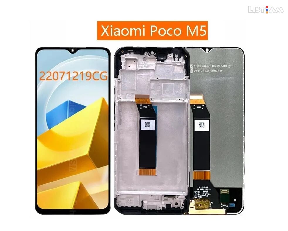 IPS LCD Xiaomi Poco