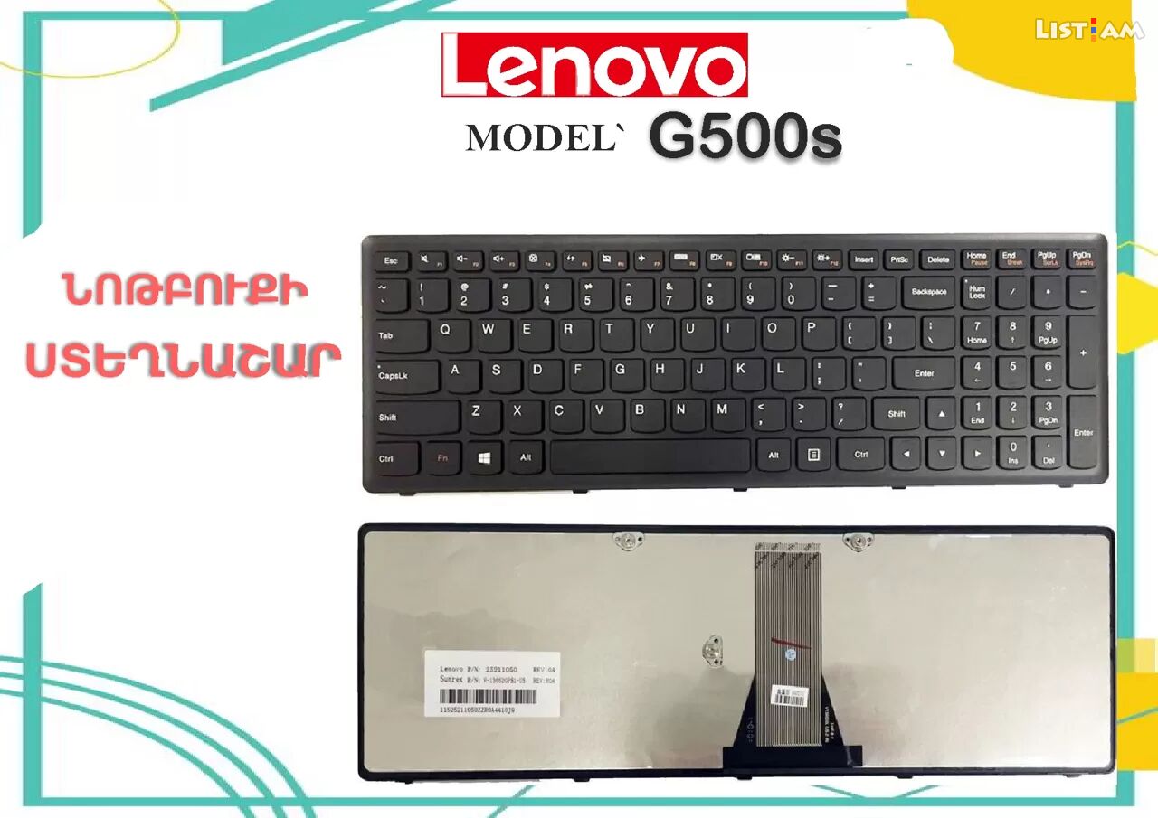 Keyboard for Lenovo