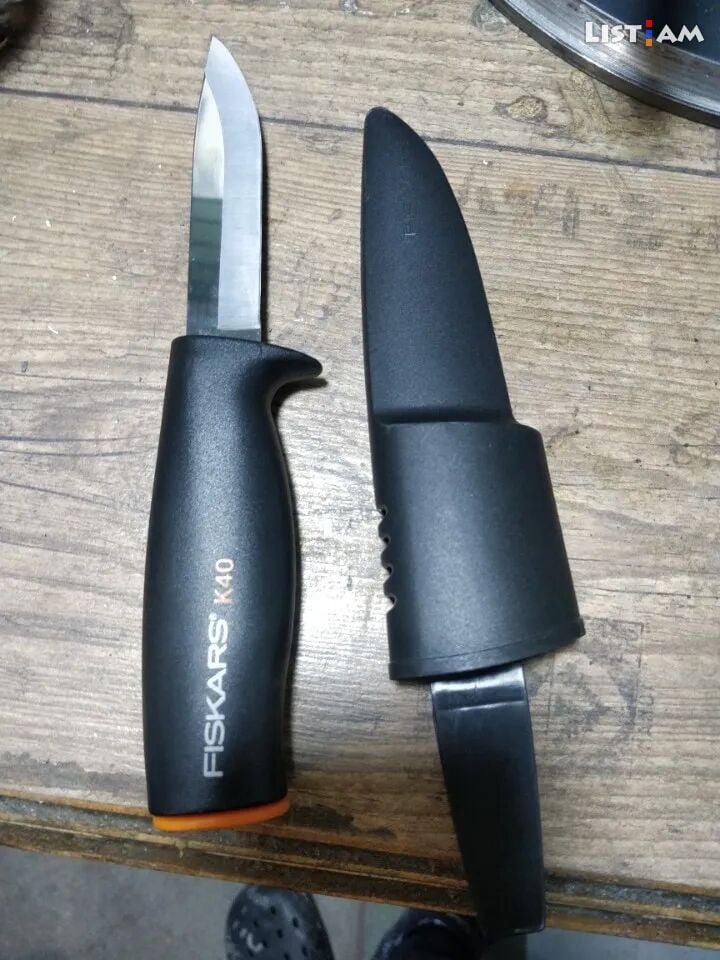Fiskars դանակ