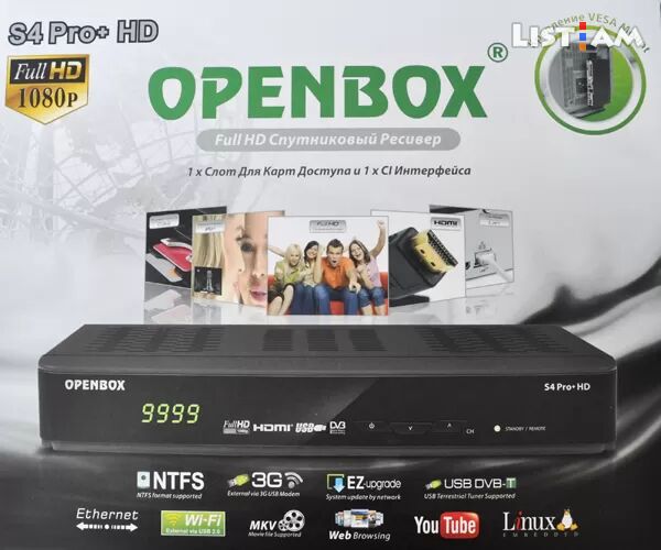 OPENBOX S4 Pro + HD,