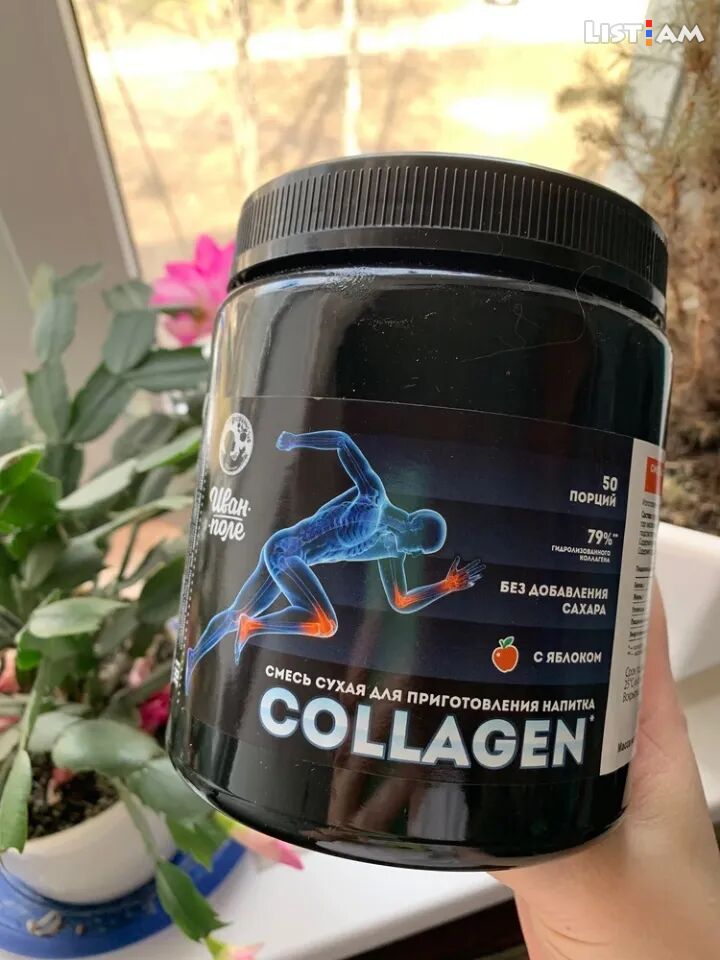 Collagen 250g для