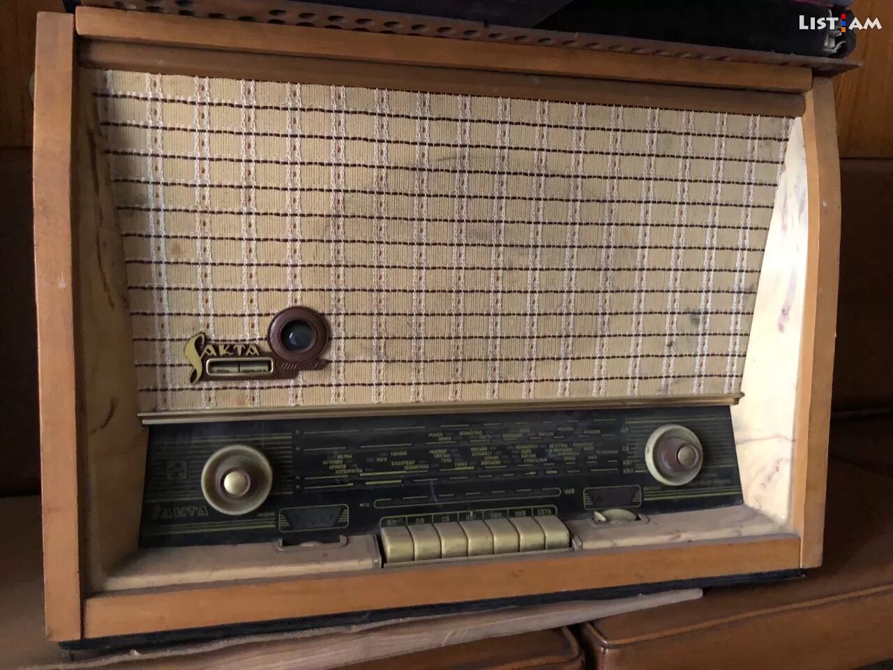 Old Radio Vintage