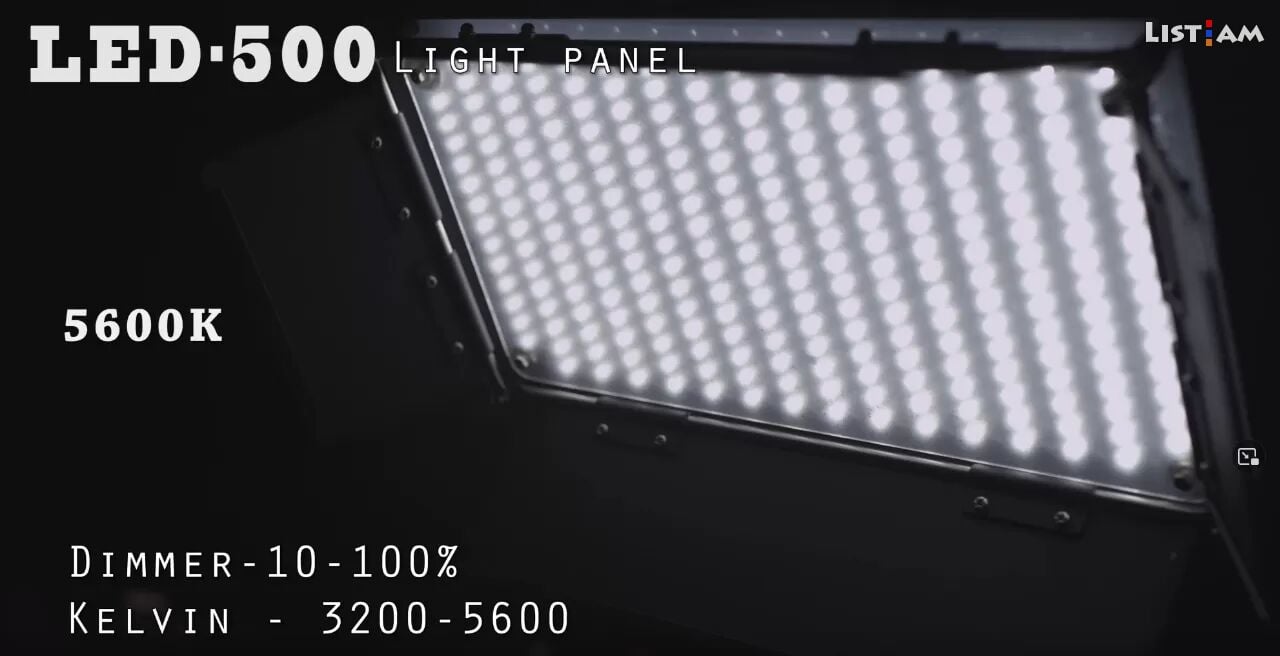 LED 500 light