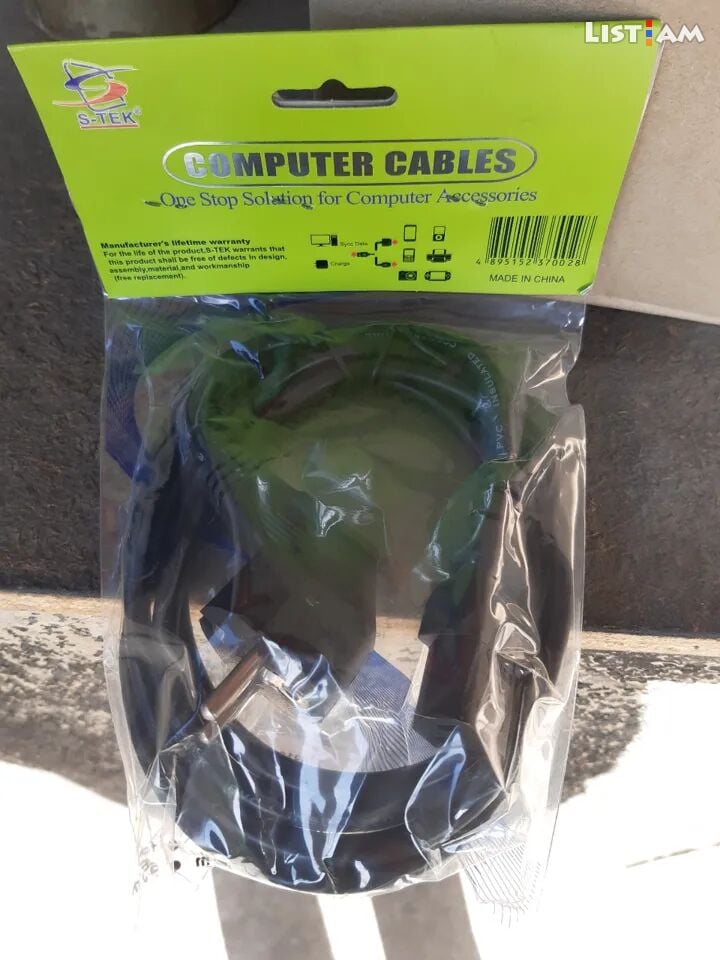 Power cable 1.8m