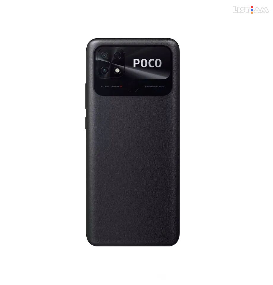 Xiaomi Poco C40, 64