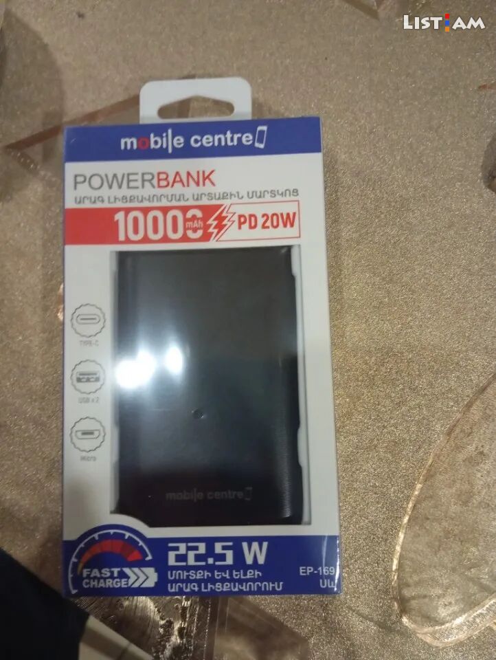 Power Bank 10000 Mah