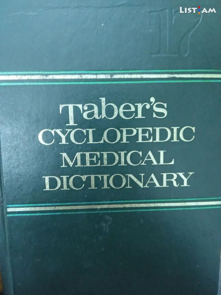 Tabers Cyclopedic