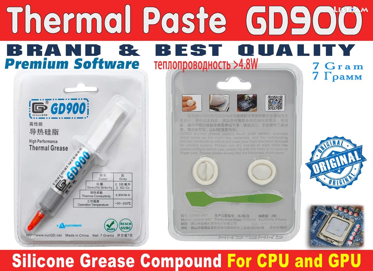 GD-900 Premium
