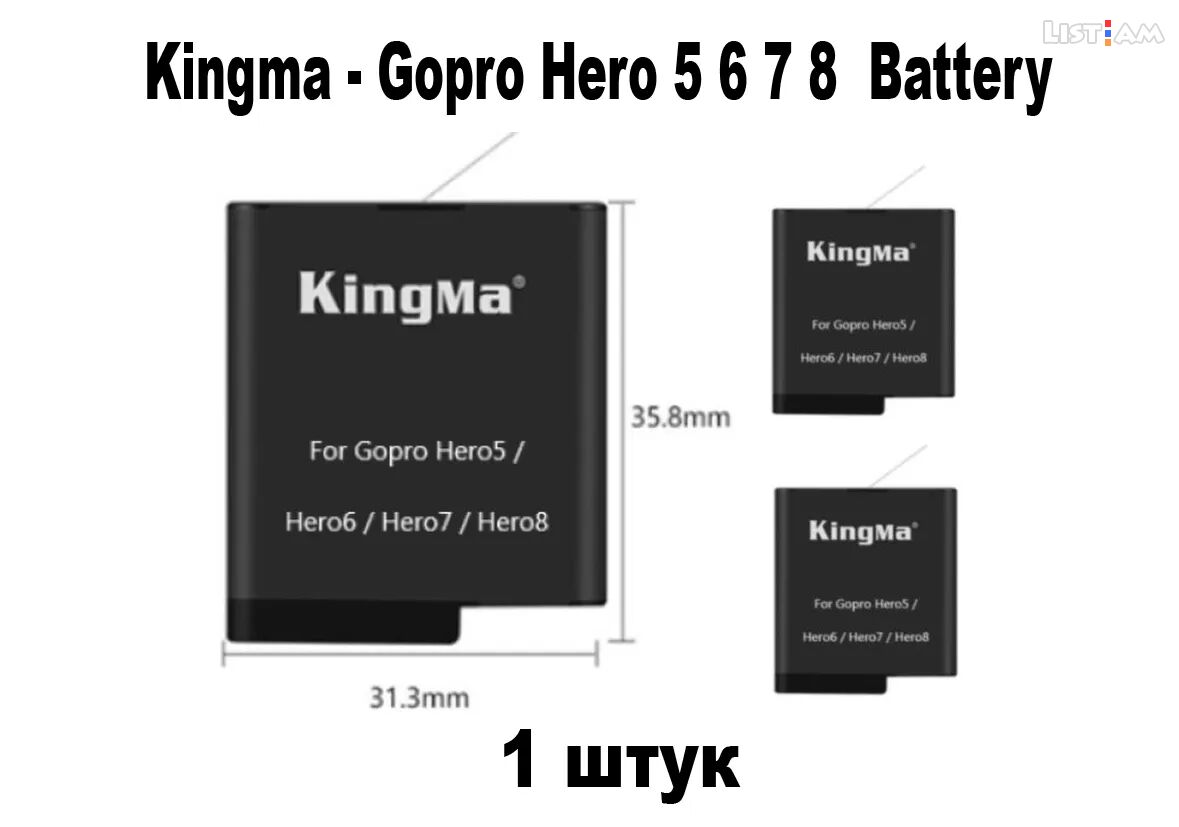 KingMa GoPro 8