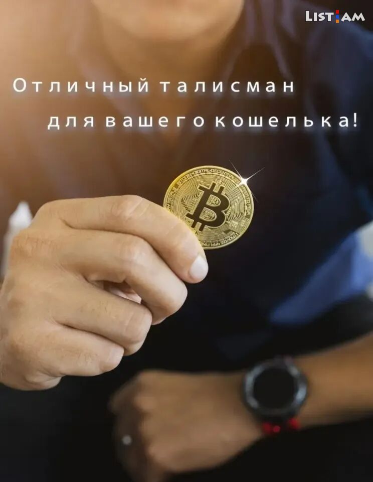 Bitcoin,