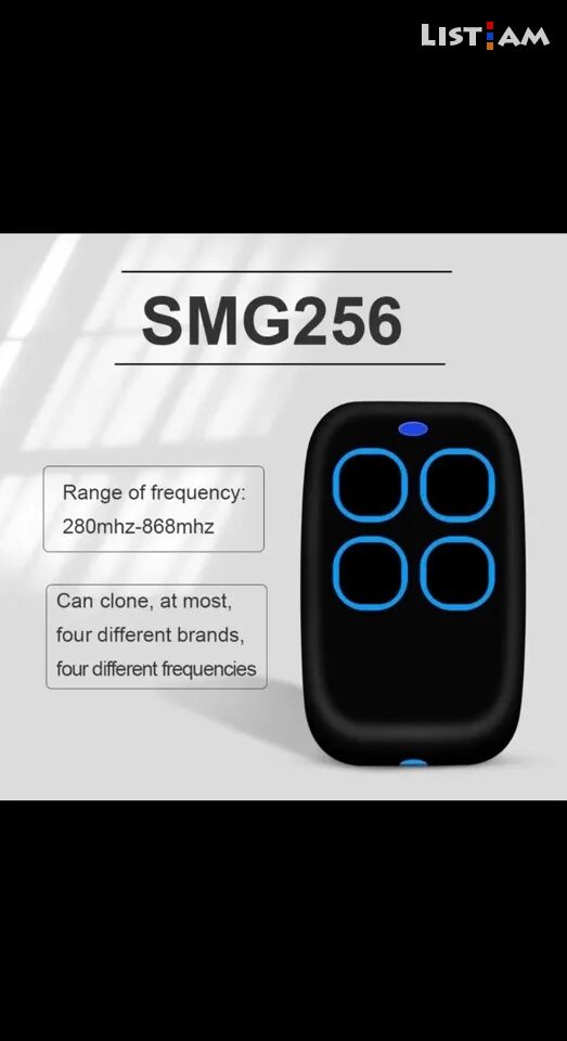 SMG-256Պուլտ