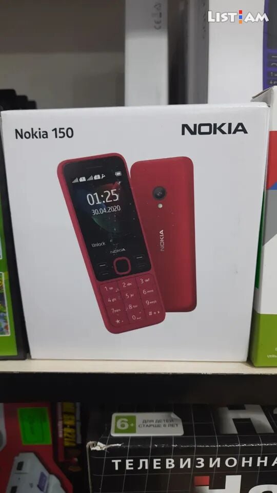 Nokia 150 (2020)