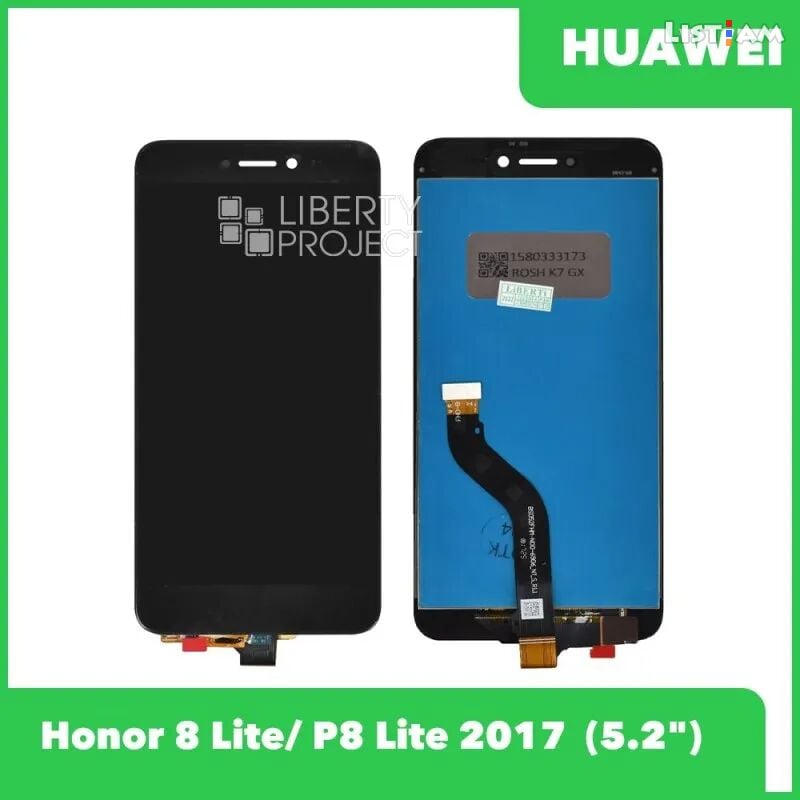 Huawei Honor 8Lite