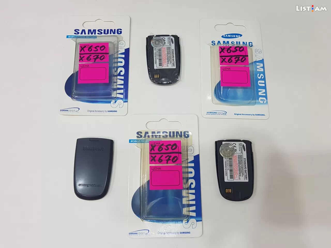 Samsung x660 battery