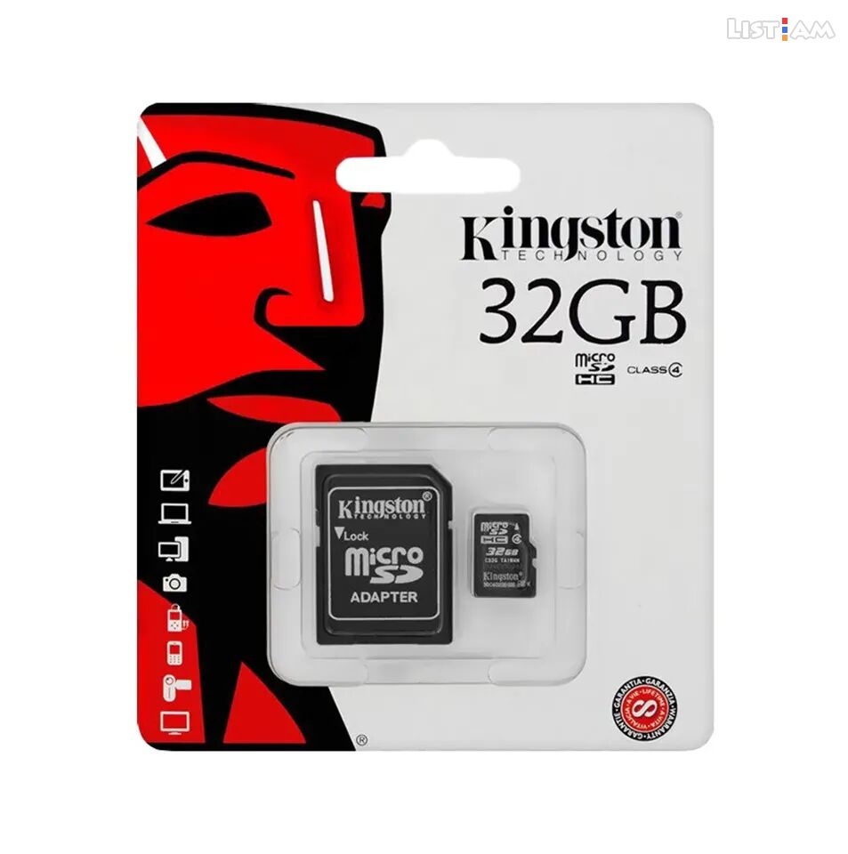 Chip Micro SD 128GB
