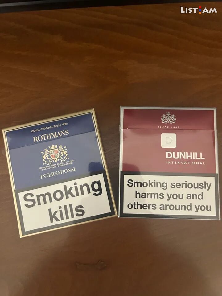 Rothmans Dunhill