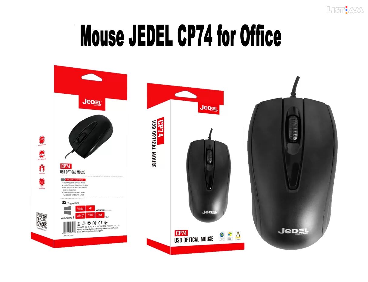 Office Mouse JEDEL