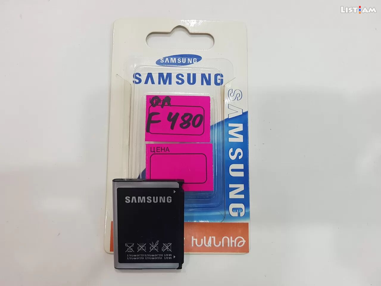 Samsung f480 battery