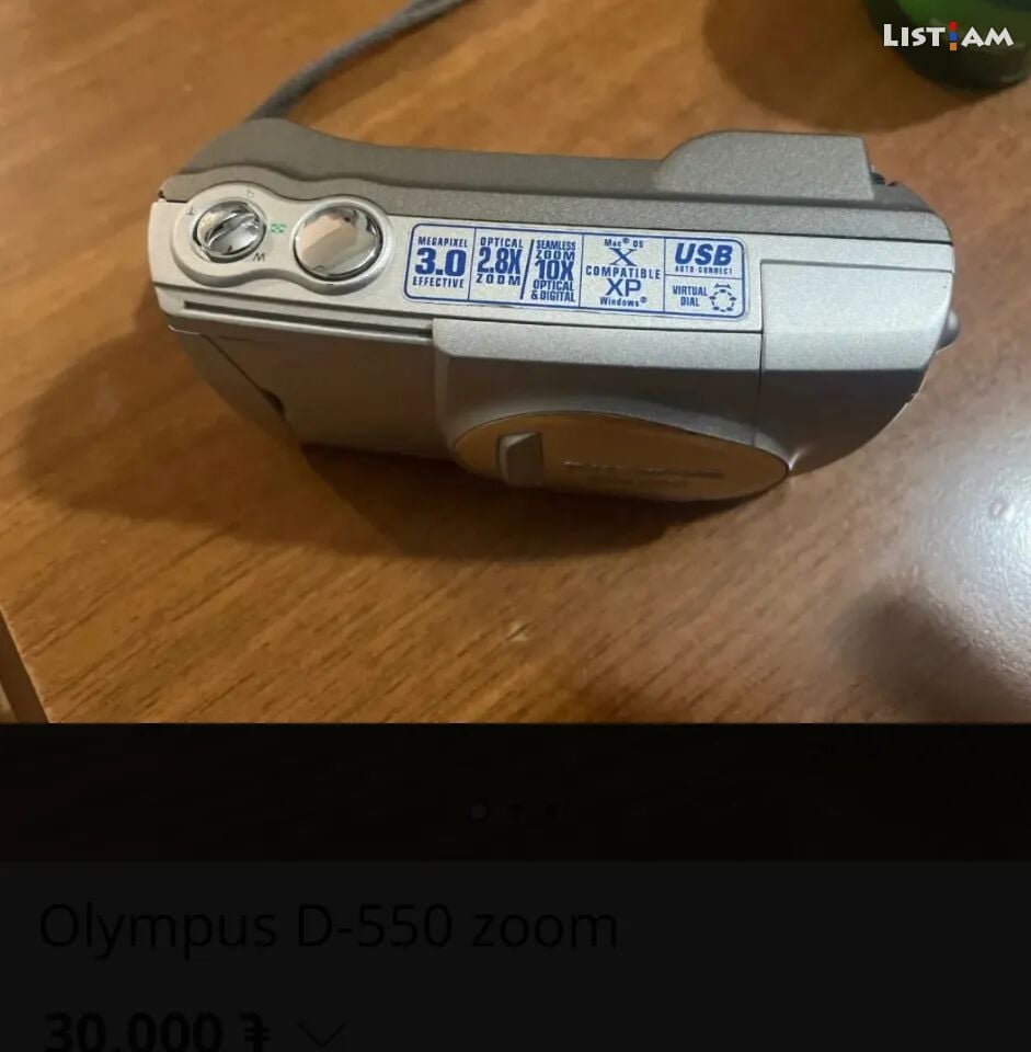 Olympus D-550 zoom