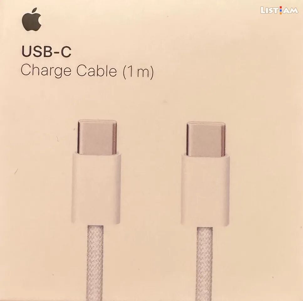 Apple Cable (1m)