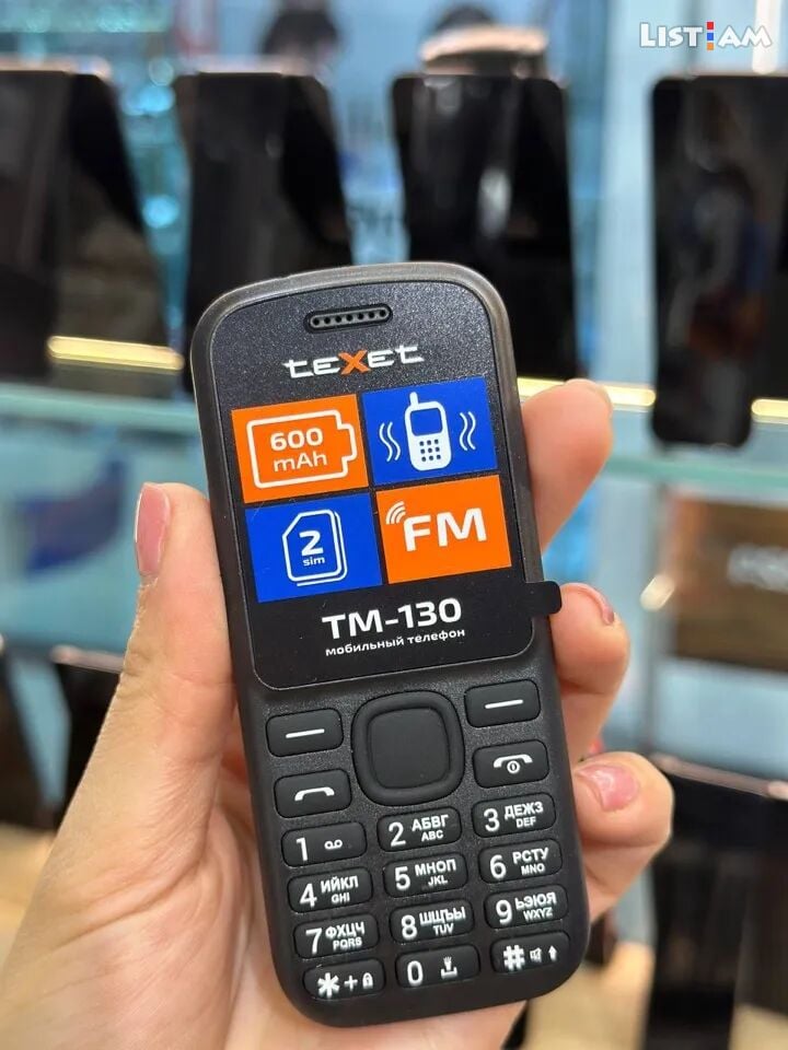 Mobile Phone, 8 GB
