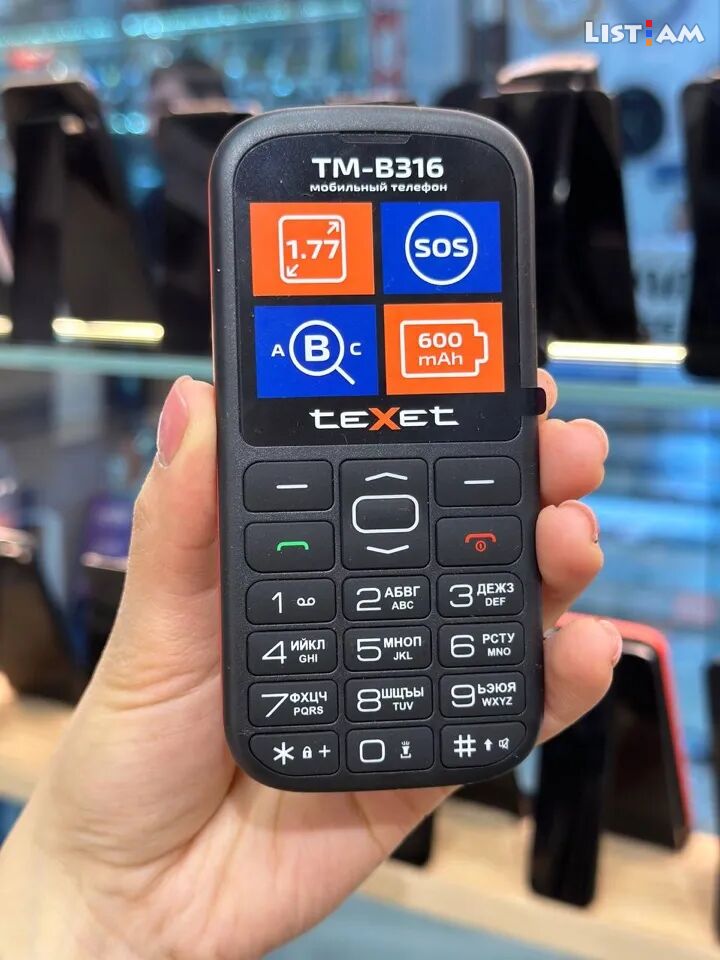 Mobile Phone, 8 GB