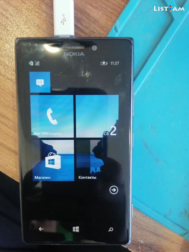 Nokia Lumia 925, 16