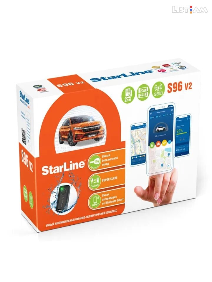 Starline E96 V2 2can
