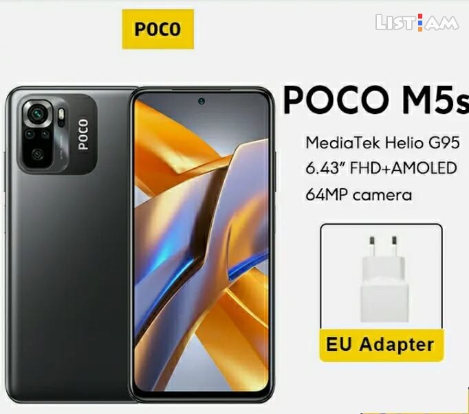 Xiaomi Poco M5s, 256